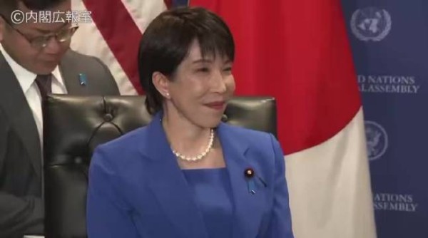 高市早苗要求删除敌国条款,调侃跟拍首相摄影师