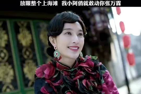果然人美，人脉广