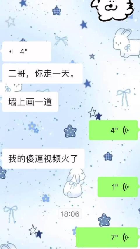 不要小看我们东北人的羁绊啊