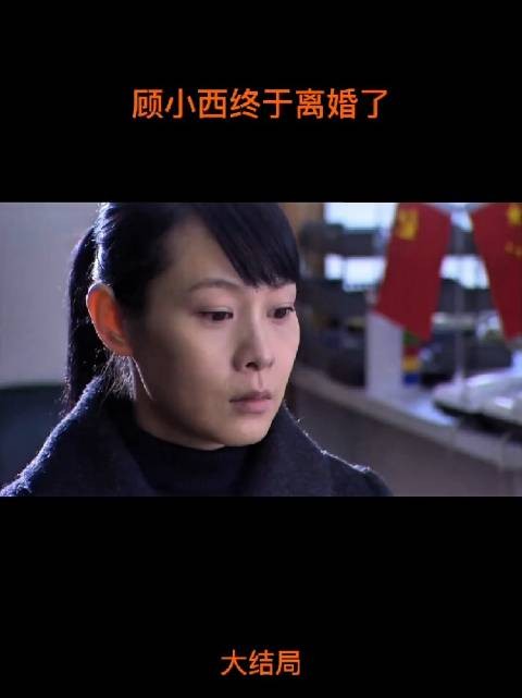 保姆小夏频繁出入前姐夫家，引发了小西一家的误会