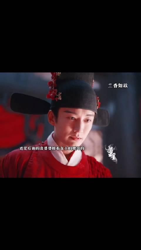 女主连堂都不愿意拜了