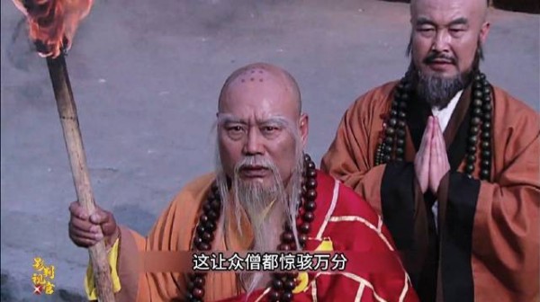 坛宗大师死而复生，为拯救少林寺大战王仁则