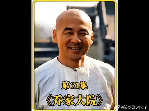 富家千金竟拿出祖传宝贝支持老公事业
