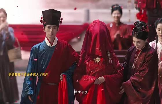 许兰香大婚落泪,化身沈嘉兰难释过往