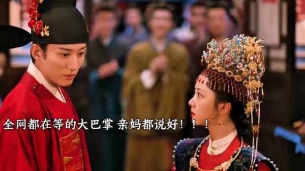 全网都在等的大巴掌 亲妈都说好 ！
