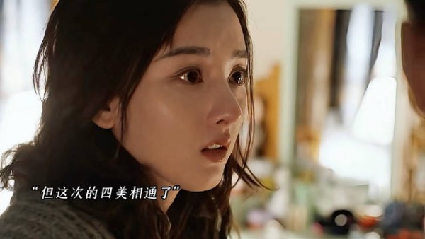 重刷乔家儿女,还是被宋祖儿的表演狠狠折服