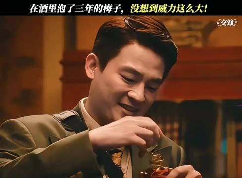 在酒里泡了三年的梅子，没想到威力这么大！