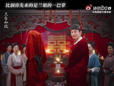 谭松韵刘学义新剧大婚戏新娘扇巴掌，热度破三万二