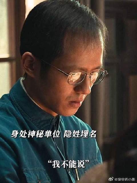 心酸的是，面对最亲的家人，秘密却要埋得最深