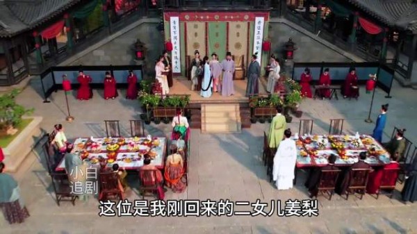 薛芳菲联手柳夫人智斗继母,当众暴露其虚伪补笄礼