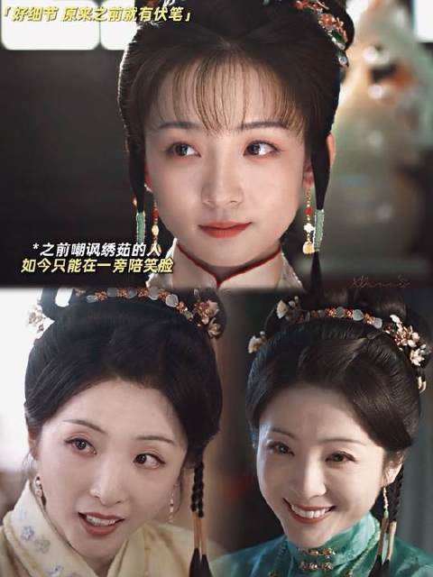 难怪镜头聚焦她,竟是早先讥讽三妹妹的那位!