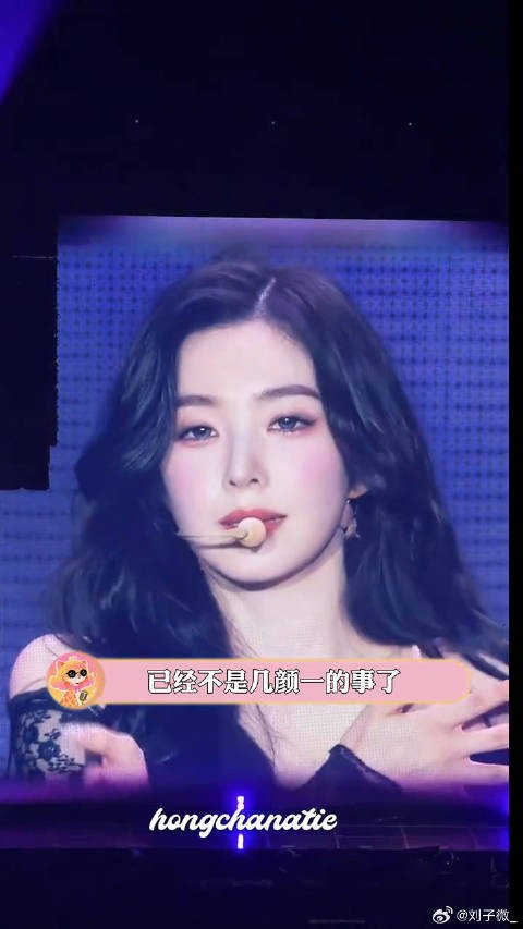 大屏迎来了它最严厉的母亲裴珠泫kpop 微博VC计划微博VC计划