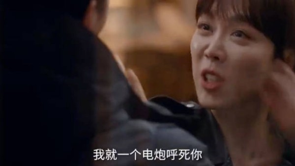 小城良方 肖战 姜妍 我就一个电炮呼死你