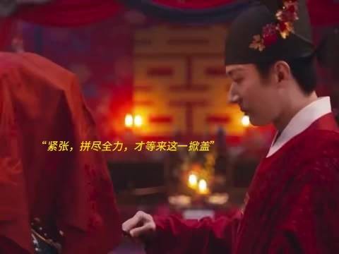他穿喜服直播的样子太戳人,连眼神都带着角色的温柔与郑重