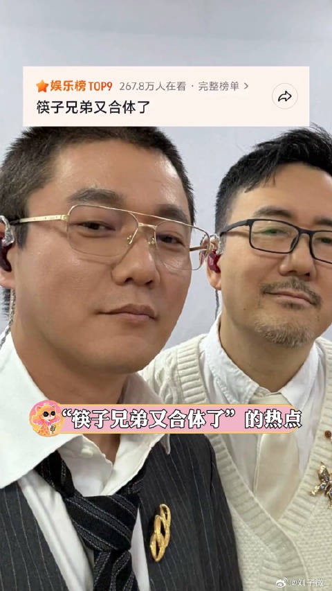 当初的愿望实现了吗？老男孩 青春 微博VC计划微博VC计划
