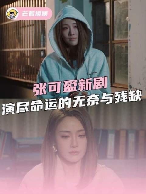 命运设下双重劫难,无人为你驻足偏爱