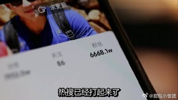 张凌赫王楚然要恋爱？狗仔直播一开口，全网炸了