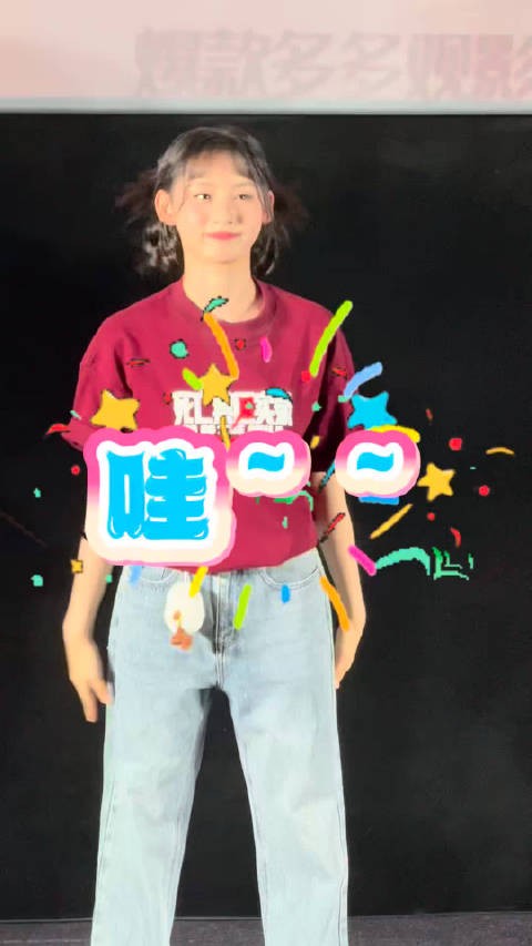 说实话～这是你刷到第几个机位的《醋意摇》