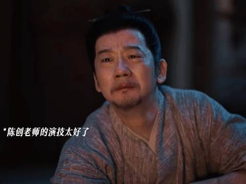 兰香与养父母始终铭记着那个本真的兰香！深藏于心