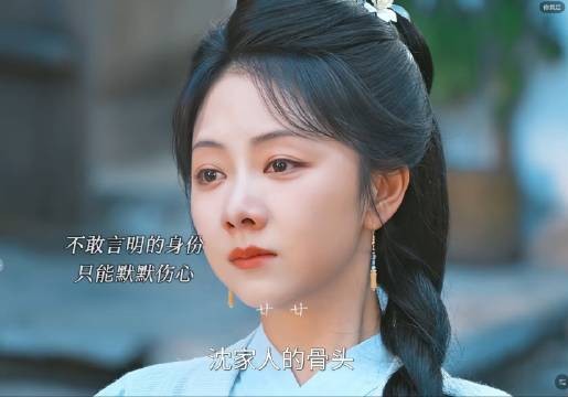 宁折不弯的傲骨，与柔韧并存，反差感拉满！ 花式二创开启兰香如故