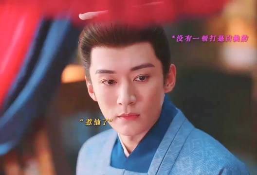 兰香如故:林锦岐婚后就过上了挨揍的生活,感觉Linda爷成婚后人物性格都变了