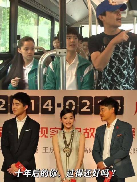 《北爱》三人再同框，复刻十年前合影