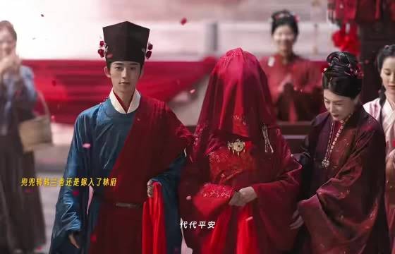 谭松韵回应兰香大婚扇巴掌，细腻演绎情绪波动
