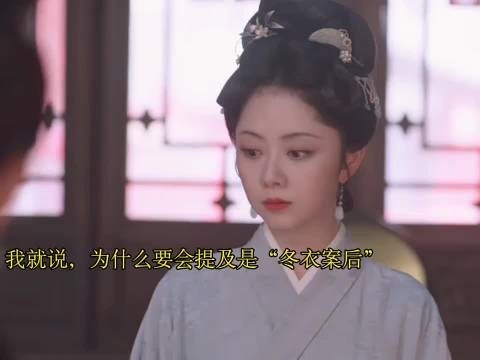 大爷什么时候开始爱上了兰香