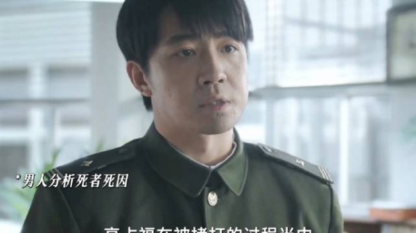 连环杀人案频发,护卫队捡到关键线索破干尸谜案