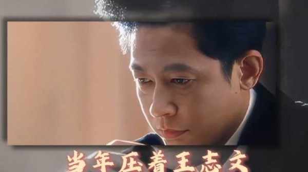 当年压着王志文飙戏，如今文章竟开起了面馆？