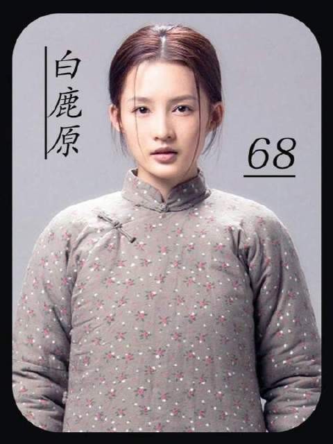 深度解读“田小娥”生命中的最后一天