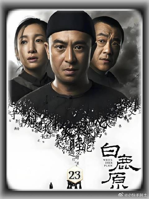 黑娃得知小娥悲惨生活,要救她于水深火热