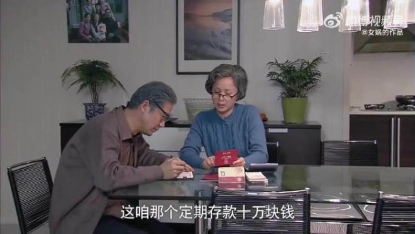 佟志为了救儿子卖房，三个姐姐纷纷出力
