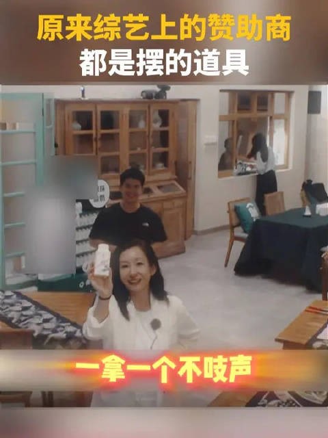 秦海璐:姐的面子不要钱吗?
