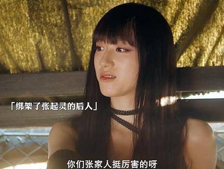 藏海花之暗巢汹涌上线,佳人初见直言孕育后代