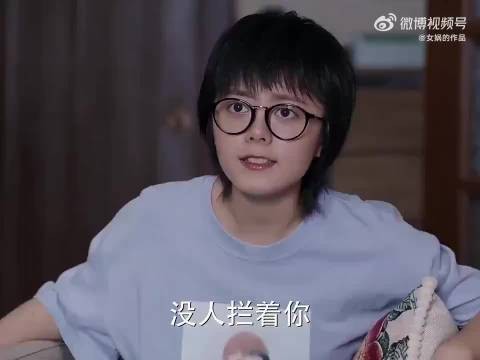 胜男为防妙妙早恋搬家，结果阴差阳错搬到人家楼下了