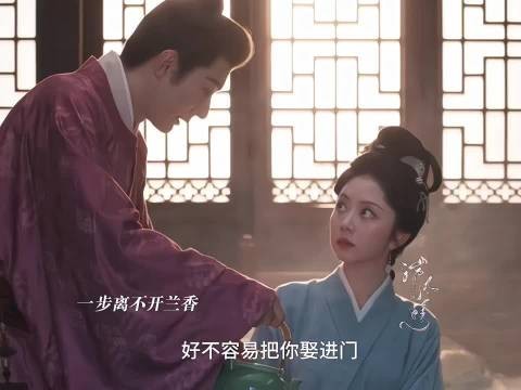 林锦岐入住兰香旧宅,不知宅院藏悲欢