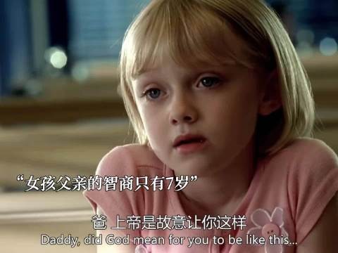 我是山姆丨没有人生来就是完美的,爱人的能力与智商无关