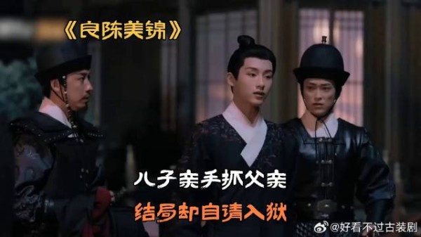 儿子亲手抓父亲,结局却自请入狱