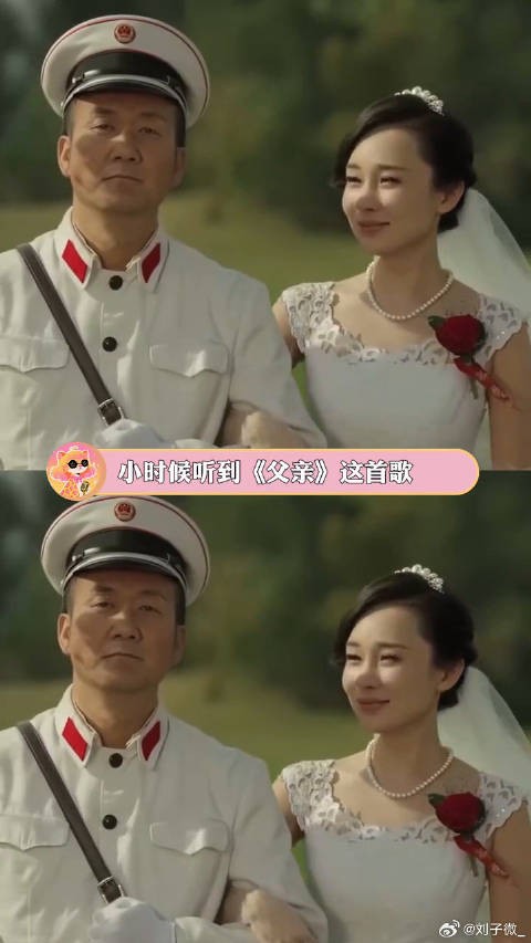 父亲成为他一生的遗憾王太利 亲情 微博VC计划微博VC计划