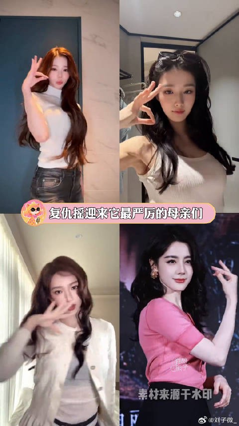 复仇摇迎来它最严厉的母亲们 卢昱晓 程潇 微博VC计划微博VC计划