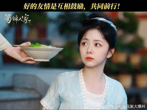 我季英英的朋友！就是最好的！