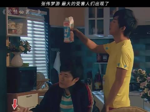 我终于知道为什么第四季的时候,吕子乔说从第二季开始不会让张伟睡他的房间了