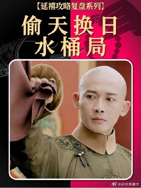 乾小四也是迎来了他的爽文时刻