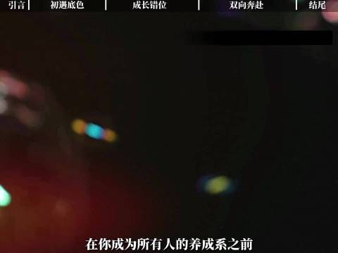 11岁刘耀文初遇丁程鑫,十年羁绊从零基础开始