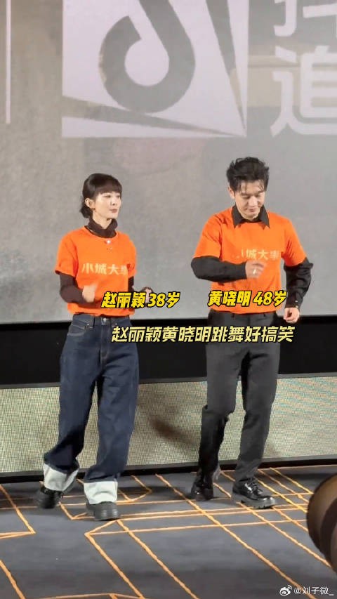 跟不上节奏的颖宝和努力跟上节奏的晓明哥好可爱！