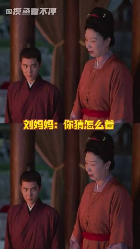 好想和刘妈妈畅聊一整个晚自习…知否知否应是绿肥红瘦