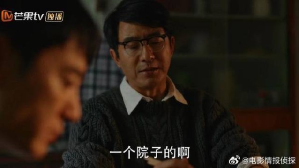 庄老师埋怨黄玲没吃过苦 不料宋莹心直口快：玲姐跟着你也没享福