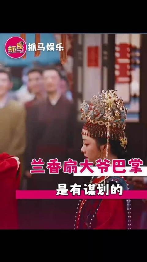 打得好!打得妙!