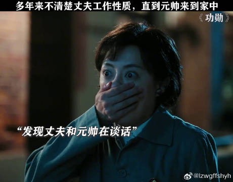 每个成功人士的背后，都离不开默默支持他的家人 孙俪 微博VC计划微博VC计划